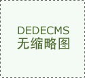 共谋智制变